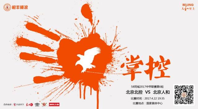 但毫无疑问，他们在这方面也站在我这边，我们确实认为我们可以在球队的某些位置上进行一些替换和补强。